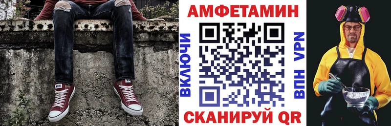 Amphetamine 98% Элиста