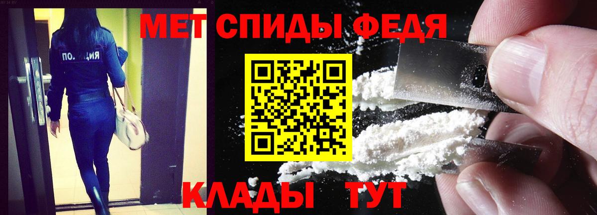Амфетамин  АМФЕТАМИН VHQ  Вход с VPN  Элиста  Амфетамин 