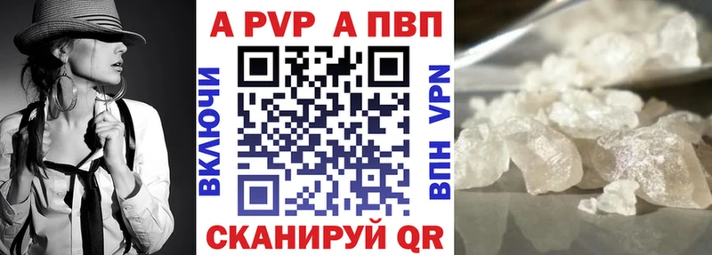 A PVP VHQ Элиста
