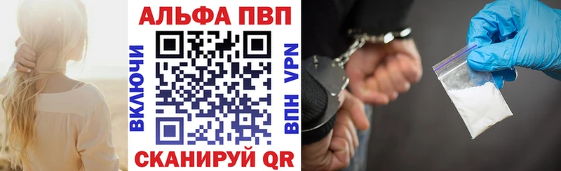 хочу   Элиста  Alpha-PVP СК КРИС 