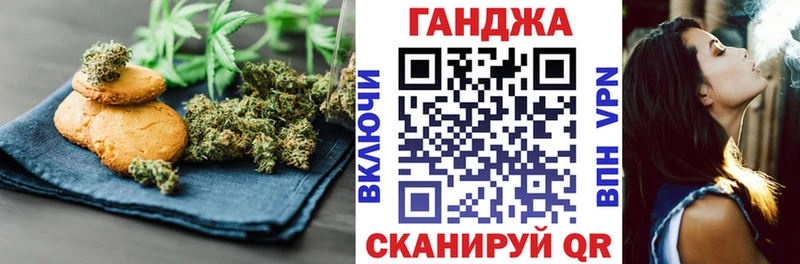 Canna-Cookies конопля что такое наркотик Элиста