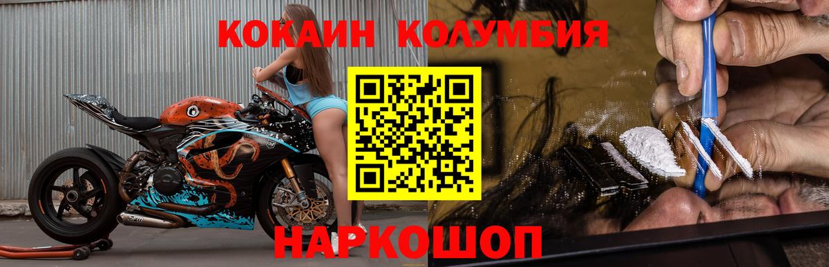 Элиста  Cocaine VHQ  COCAIN 97%  Вход с VPN 