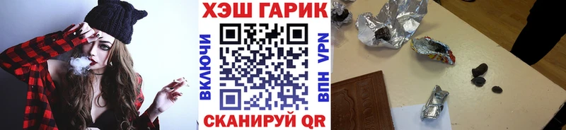 ГАШ хэш  маркетплейс официальный сайт  Элиста 