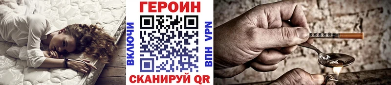 Героин афганец  как найти закладки  Элиста 