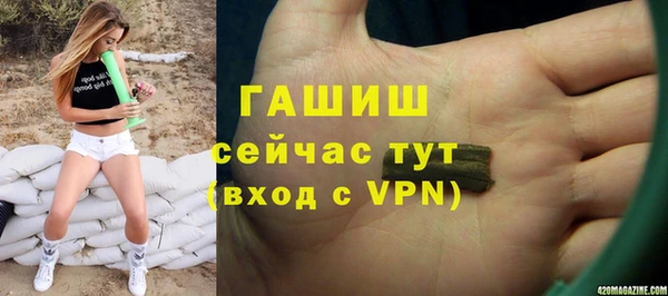 меф VHQ Навашино