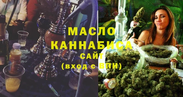 мет Магас