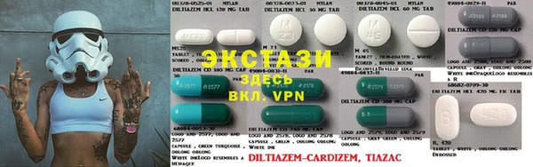 мет Магас
