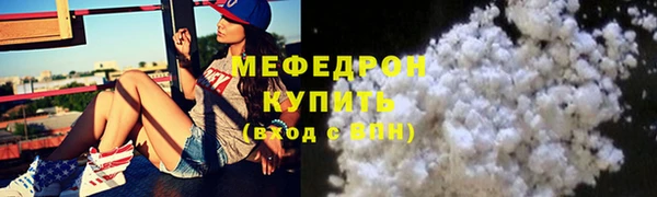мет Магас