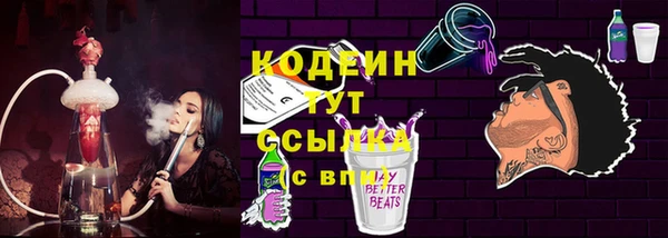 кокаин VHQ Магадан