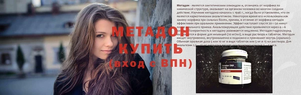 кокаин VHQ Магадан