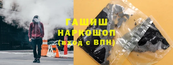 кокаин VHQ Магадан