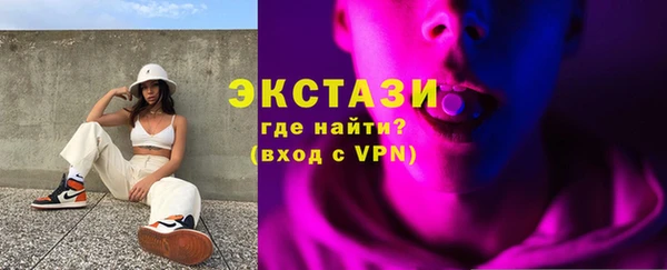 кокаин VHQ Магадан