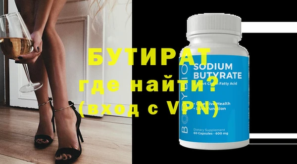 мет Магас
