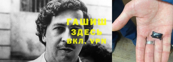 мет Магас