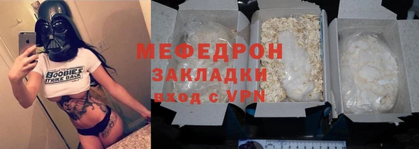 кокаин VHQ Магадан