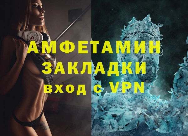 мет Магас