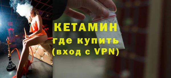 кокаин VHQ Магадан