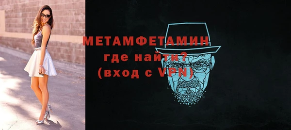 мет Магас