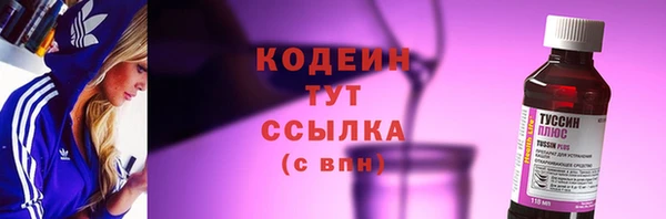 кокаин VHQ Магадан