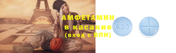таблы Майский