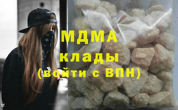 мет Магас