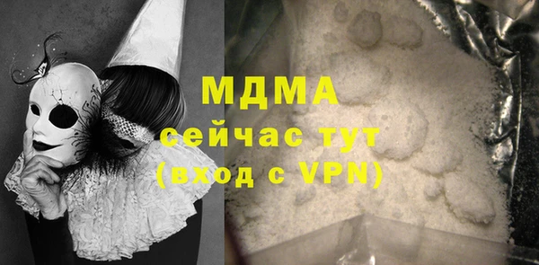 кокаин VHQ Магадан