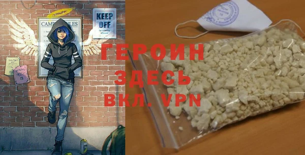 кокаин VHQ Магадан