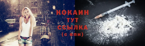 таблы Майский