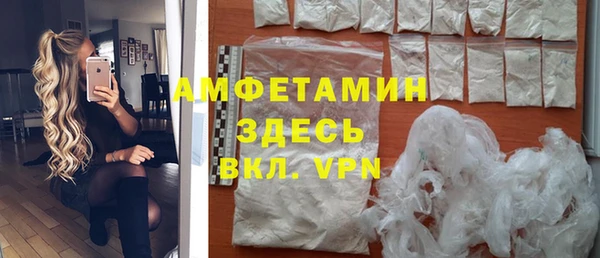 кокаин VHQ Магадан