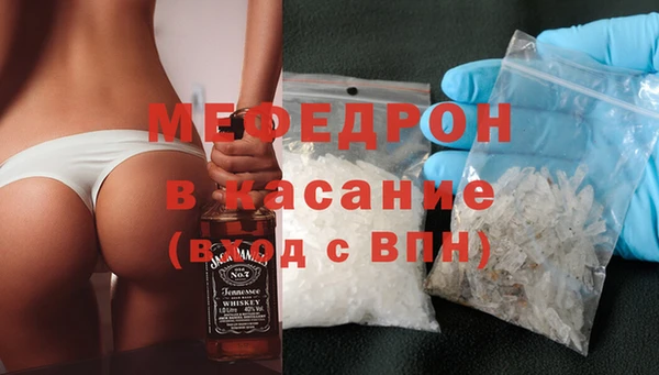 мет Магас