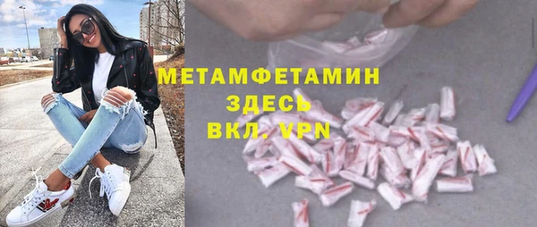мет Магас