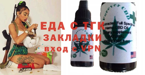 кокаин VHQ Магадан