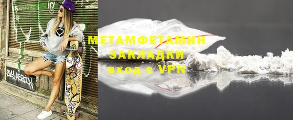 кокаин VHQ Магадан