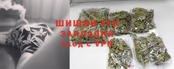 мет Магас