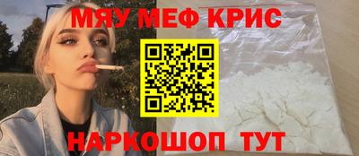 меф VHQ Заволжье