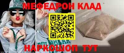 стаф Заводоуковск