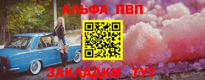 меф VHQ Заволжье