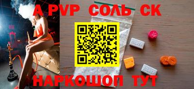 стаф Заводоуковск