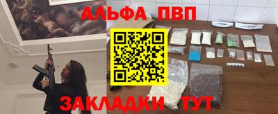 меф VHQ Заволжье