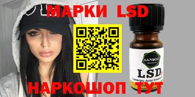 ГАЛЛЮЦИНОГЕННЫЕ ГРИБЫ Жуковский