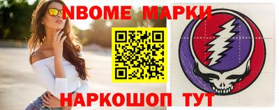 стаф Заводоуковск