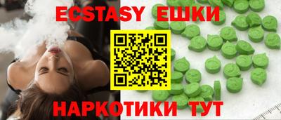 ГАЛЛЮЦИНОГЕННЫЕ ГРИБЫ Жуковский