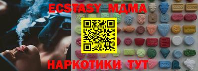 меф VHQ Заволжье