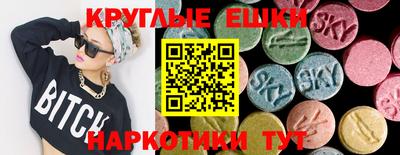 ГАЛЛЮЦИНОГЕННЫЕ ГРИБЫ Жуковский