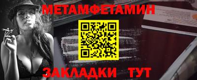 стаф Заводоуковск