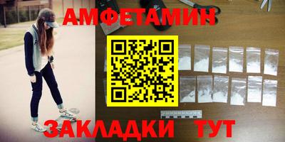 ГАЛЛЮЦИНОГЕННЫЕ ГРИБЫ Жуковский