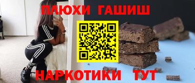 ГАЛЛЮЦИНОГЕННЫЕ ГРИБЫ Жуковский
