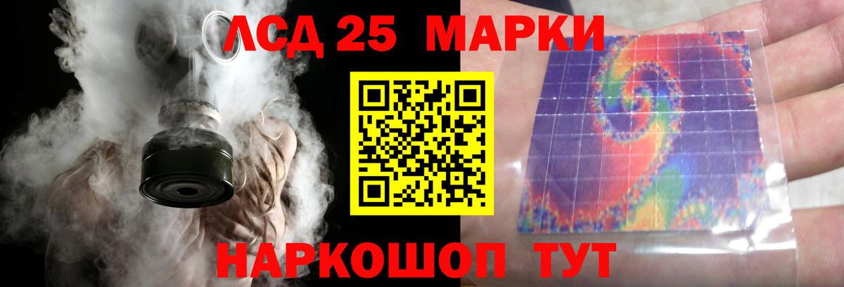 LSD-25 экстази ecstasy  ЛСД экстази кислота  Вход с VPN  Элиста 