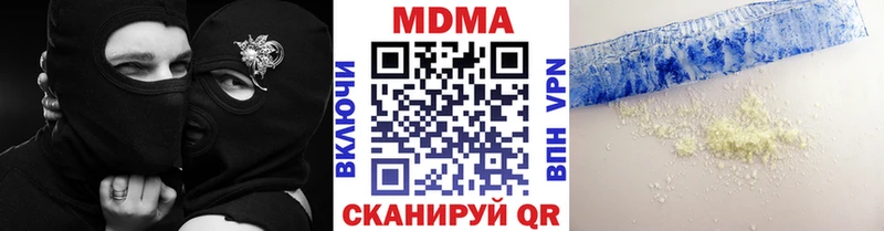 МДМА кристаллы  Элиста 
