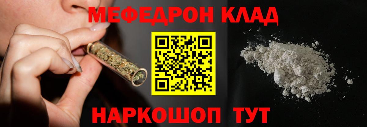 Элиста  МЕФ кристаллы  Меф кристаллы  Вход с VPN 